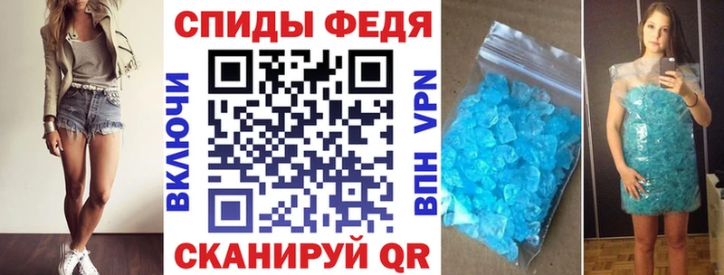 блэк спрут ТОР  Нариманов  АМФ VHQ 