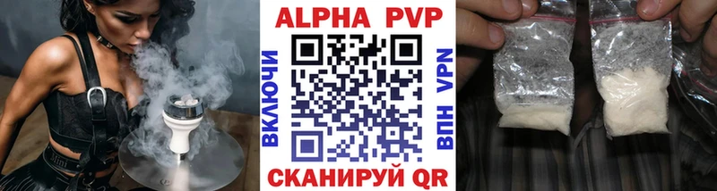 Alpha-PVP мука Нариманов