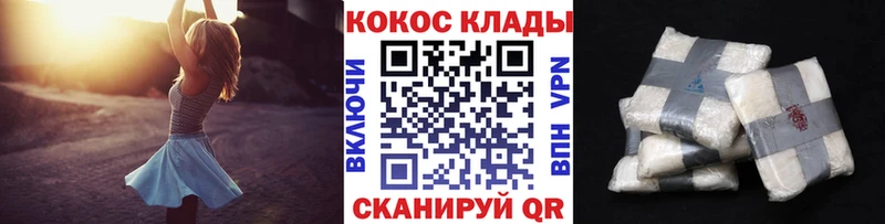 купить цена Нариманов COCAIN Колумбийский