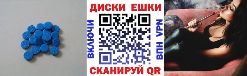 ЭКСТАЗИ 280 MDMA маркетплейс официальный сайт Нариманов