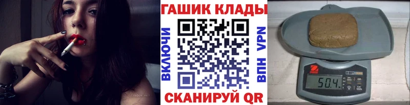 ГАШИШ Premium Нариманов