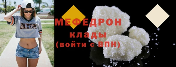 ALPHA-PVP Нефтегорск