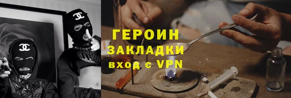 герыч Нефтекумск