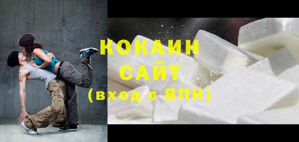 герыч Нефтекумск