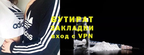 герыч Нефтекумск