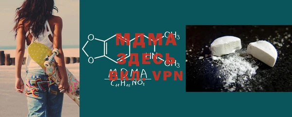ALPHA-PVP Нефтегорск