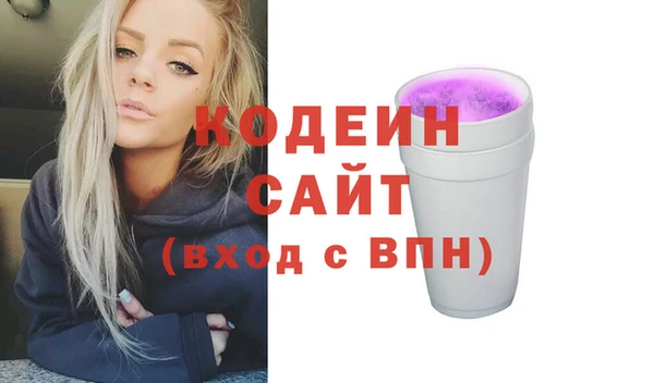 ALPHA-PVP Нефтегорск