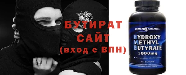 бутик Вуктыл