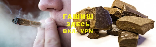 ALPHA-PVP Нефтегорск
