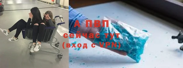 герыч Нефтекумск