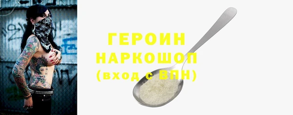 ALPHA-PVP Нефтегорск