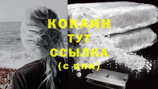 каннабис Нея