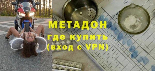 ALPHA-PVP Нефтегорск