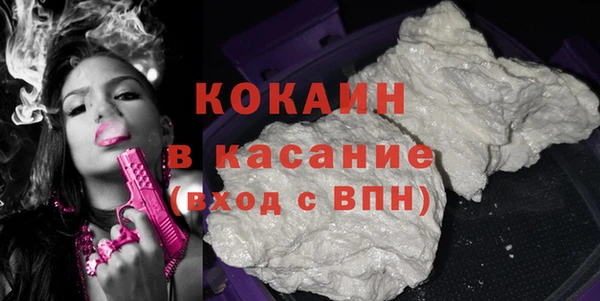 ALPHA-PVP Нефтегорск
