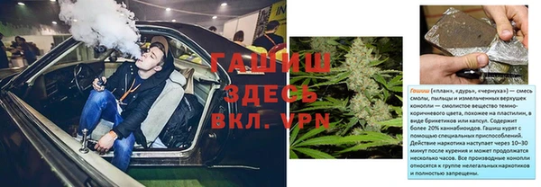 герыч Нефтекумск