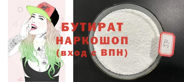 герыч Нефтекумск