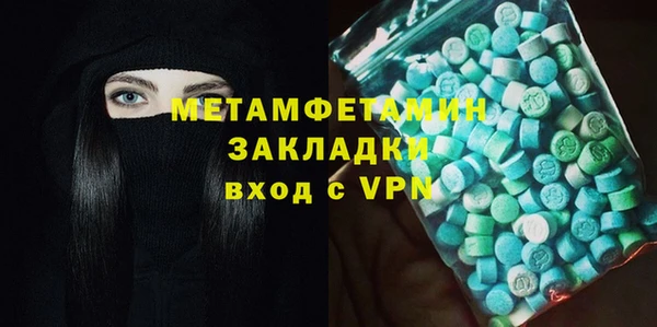 ALPHA-PVP Нефтегорск