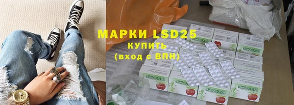 герыч Нефтекумск