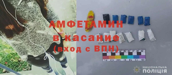 герыч Нефтекумск