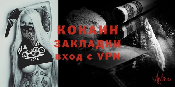 герыч Нефтекумск