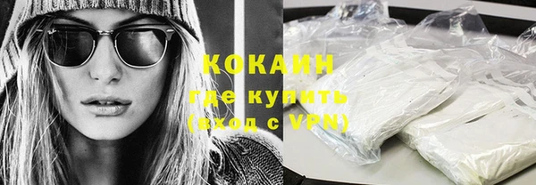 герыч Нефтекумск