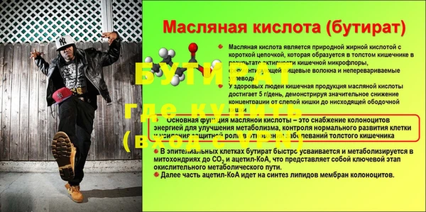 герыч Нефтекумск
