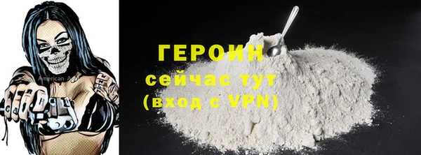 героин Надым