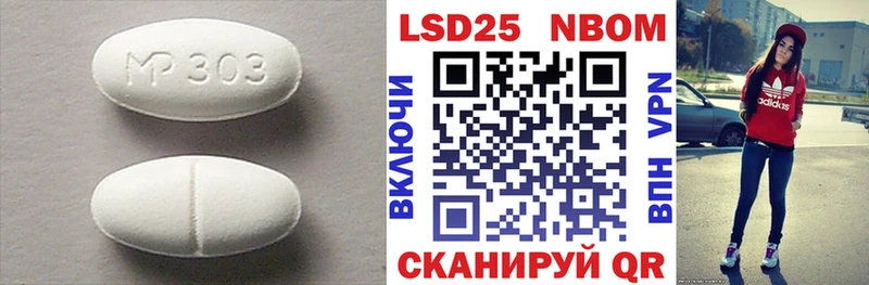 LSD-25 экстази ecstasy Нариманов