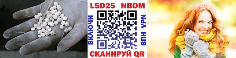 LSD-25 экстази ecstasy  Нариманов 