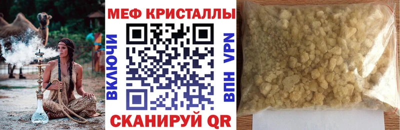 МЯУ-МЯУ мука  Нариманов 