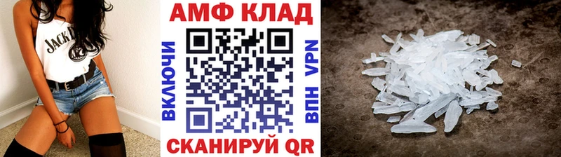 МЕТАМФЕТАМИН пудра  Нариманов 