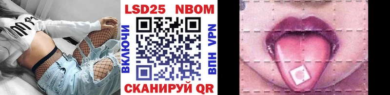 Наркотические марки 1,8мг где купить Нариманов