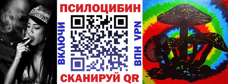Галлюциногенные грибы прущие грибы  Нариманов 