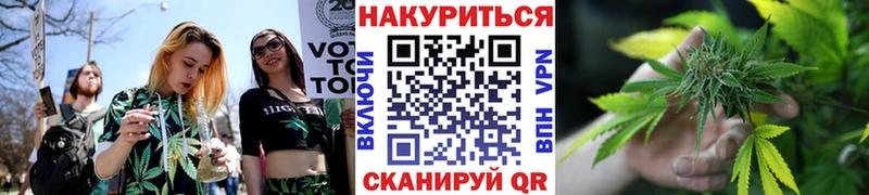 МАРИХУАНА THC 21%  Нариманов 